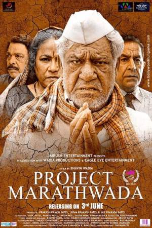 Project Marathwada 2016 WebRip [Hindi] 480p, 720p ESub