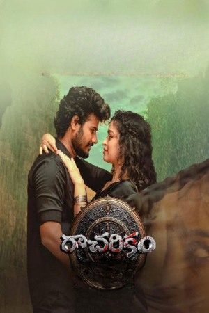 Racharikam 2025 WebRip [Tamil + Telugu] 480p 720p ESub