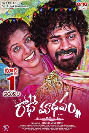 Radhaamadhavam 2024 WebRip [Telugu] 480p, 720p ESub