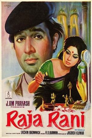 Raja Rani 1973 WebRip [Hindi] 480p, 720p