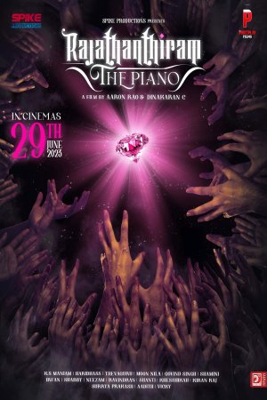 Rajathanthiram: The Piano 2023 WebRip [Tamil] 480p, 720p ESub