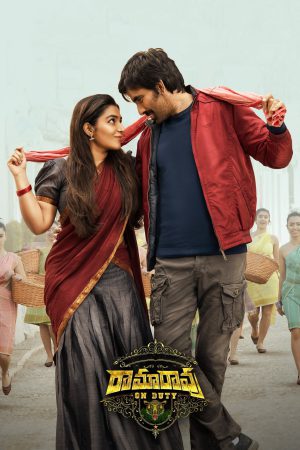 Ramarao On Duty 2022 WebRip [Hindi + Telugu] 480p 720p ESub