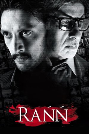 Rann 2010 BluRay [Hindi] 480p, 720p ESub
