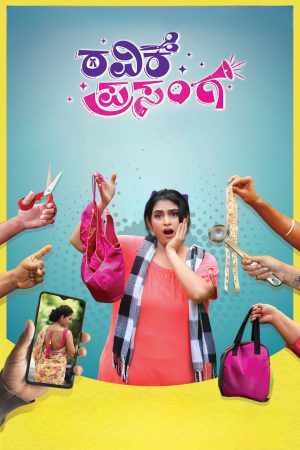Ravike Prasanga 2024 WebRip [Kannada] 480p, 720p ESub