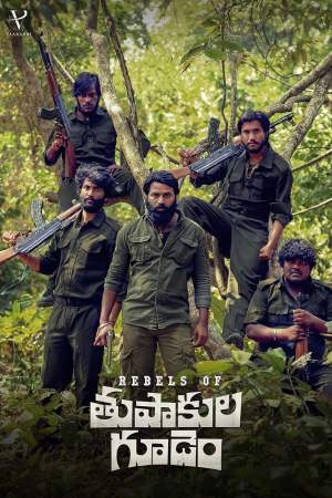 Rebels of Thupakula Gudem 2023 WebRip [Telugu] 480p, 720p