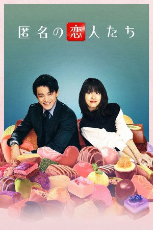 Romantics Anonymous (2025) Season 1 [Hindi + English] WebRip 480p 720p ESub - Complete