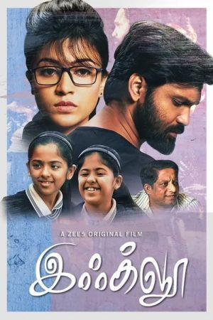 Igloo 2019 WebRip [Tamil] 480p 720p ESub