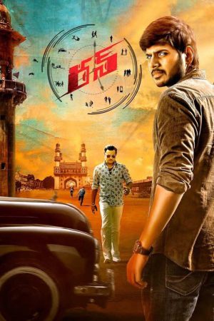 Run 2016 WebRip [Tamil] 480p, 720p