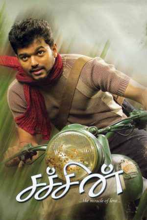 Sachein 2005 WebRip [Tamil] 480p, 720p ESub