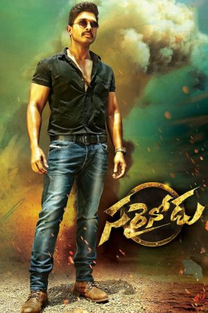 Sarrainodu 2016 WebRip [Tamil + Telugu] 480p, 720p, 1080p ESub