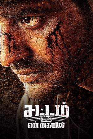 Sattam En Kaiyil 2024 WebRip [Hindi + Tamil] 480p 720p ESub Poster