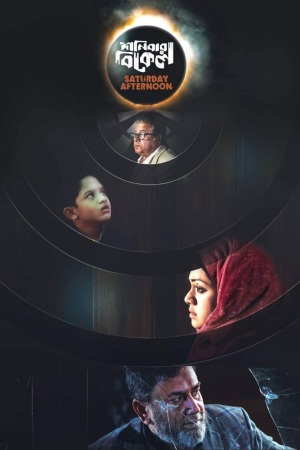 Saturday Afternoon 2019 WebRip [Hindi + Tamil + Telugu + Malayalam + Kannada] 480p, 720p, 1080p ESub