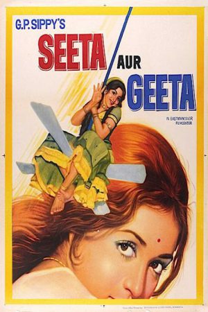 Seeta and Geeta 1972 WebRip [Hindi] 480p, 720p