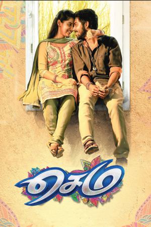 Sema 2018 WebRip [Tamil] 480p, 720p ESub