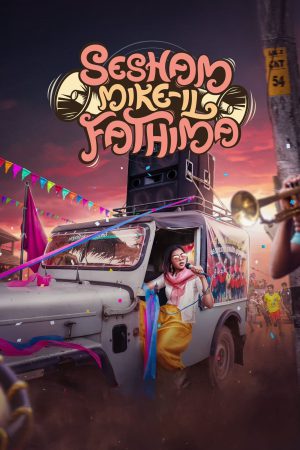 Sesham Mike-il Fathima 2023 WebRip [Hindi + Tamil + Telugu + Malayalam + Kannada] 480p 720p ESub