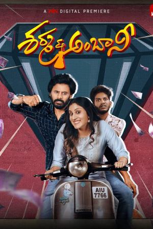 Sharma & Ambani 2024 WebRip [Telugu] 480p, 720p ESub