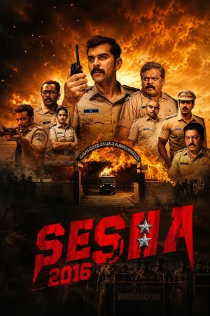 Shesha 2016 2026 WebRip [Malayalam + Kannada] 480p 720p ESub