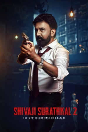 Shivaji Surathkal 2: Mysterious case of Maayavi 2023 HDTv [Kannada] 480p, 720p ESub