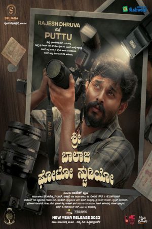 Shri Balaji Photo Studio 2023 WebRip [Kannada] 480p, 720p ESub