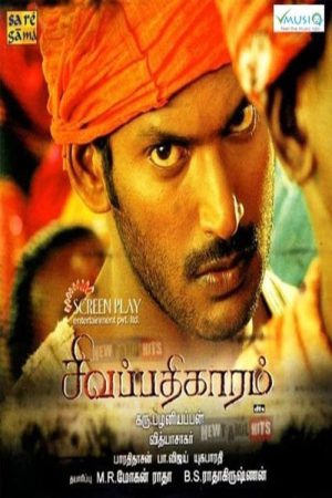 Sivappathigaram 2006 WebRip [Tamil] 480p, 720p ESub