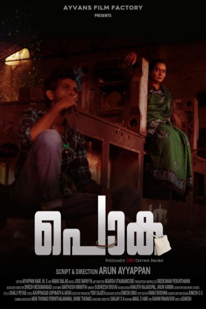 Smoke 2023 WebRip [Malayalam] 480p, 720p ESub