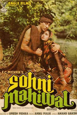 Sohni Mahiwal 1984 WebRip [Hindi] 480p, 720p ESub Poster