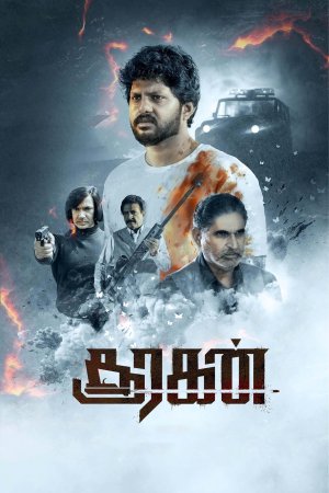 Sooragan 2023 WebRip [Tamil] 480p, 720p