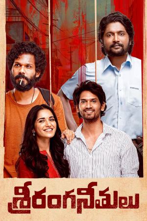 Sriranga Neethulu 2024 WebRip [Tamil] 480p, 720p ESub
