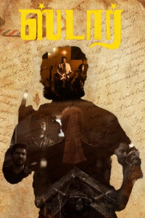 Star 2021 WebRip [Tamil + Telugu + Malayalam] 480p, 720p ESub