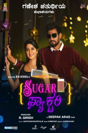 Sugar Factory 2023 WebRip [Kannada] 480p, 720p ESub Poster