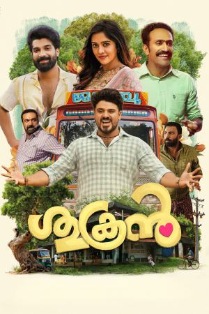 Sukran 2026 WebRip [Malayalam] 480p 720p ESub