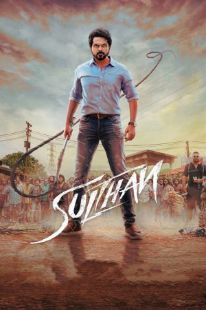 Sulthan 2021 WebRip [Hindi + Tamil + Telugu] 480p, 720p ESub
