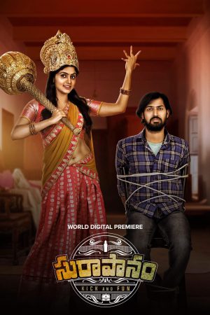 Suraapanam 2022 WebRip [Telugu] 480p, 720p ESub