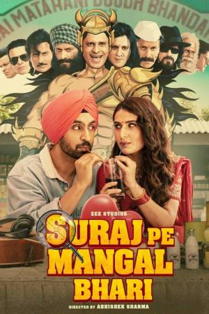 Suraj Pe Mangal Bhari 2020 WebRip [Hindi] 480p, 720p ESub