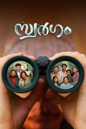 Swargam 2024 WebRip [Malayalam] 480p, 720p ESub