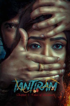 Tantiram 2023 WebRip [Hindi + Tamil + Telugu + Malayalam + Kannada] 480p, 720p, 1080p ESub