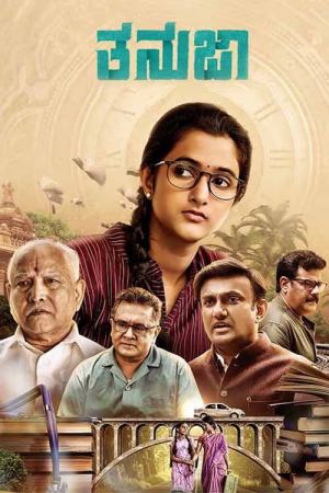 Tanuja 2022 WebRip [Tamil + Telugu] 480p, 720p