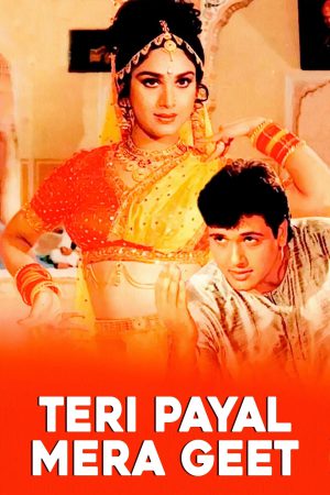 Teri Payal Mere Geet 1993 WebRip [Hindi] 480p, 720p ESub