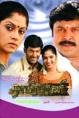 Thaamirabharani 2007 WebRip [Tamil] 480p, 720p ESub