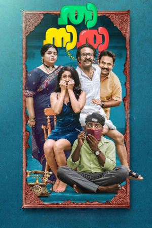 Thaanara 2024 WebRip [Hindi + Malayalam] 480p 720p ESub
