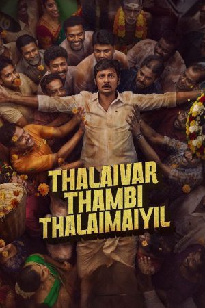 Thalaivar Thambi Thalaimaiyil 2026 WebRip [Tamil + Telugu + Malayalam + Kannada] 480p, 720p, 1080p ESub
