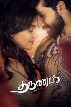 Tharunam 2025 WebRip [Tamil] 480p, 720p ESub