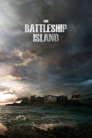 The Battleship Island 2017 BluRay [Hindi + Korean] 480p, 720p ESub
