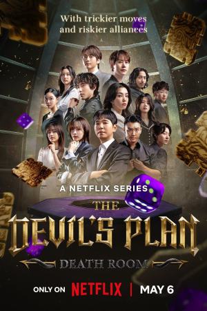 The Devil's Plan (2025) Season 2 [Hindi + English] WebRip 480p 720p ESub - Complete