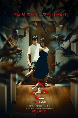 The Hand 2023 WebRip [Hindi + Tamil + Telugu + Korean] 480p, 720p, 1080p ESub