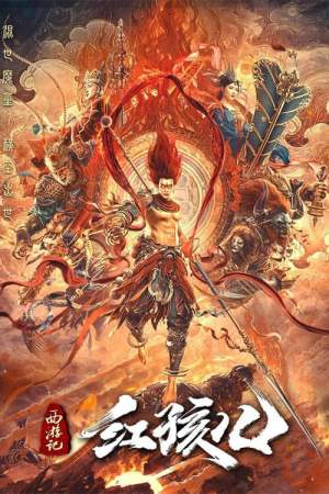 The Journey to The West: Demon's Child 2021 WebRip [Hindi + Chinese] 480p, 720p ESub Poster