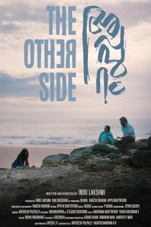 The Other Side 2024 WebRip [Malayalam] 480p, 720p