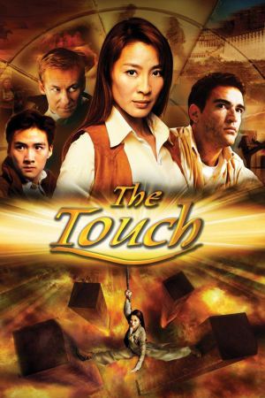 The Touch 2002 BluRay [Tamil + Chinese] 480p, 720p