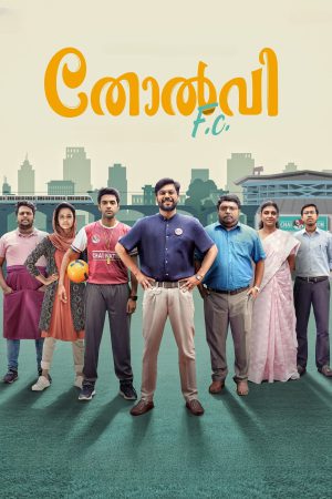 Tholvi F.C. 2023 WebRip [Tamil] 480p, 720p ESub