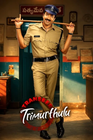 Transfer Trimurthulu 2026 WebRip [Telugu] 480p 720p ESub